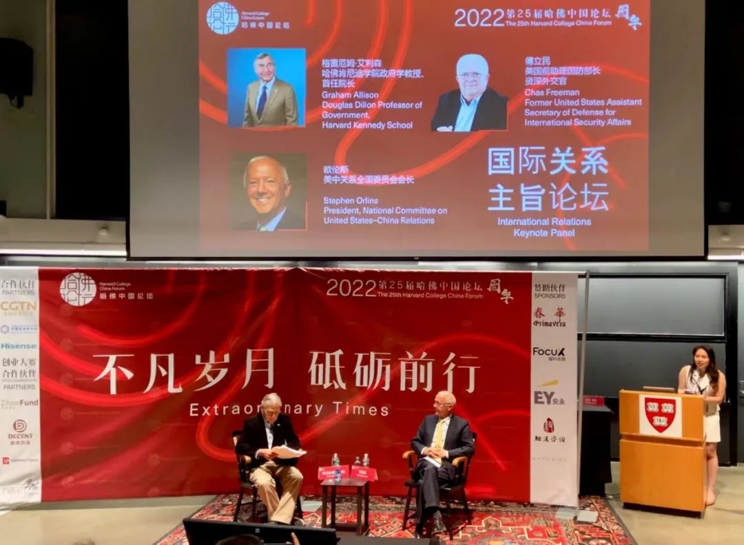 歐倫斯：我在數(shù)十萬中國留學(xué)生身上，看到了中美關(guān)系的應(yīng)許之地